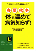 �и������������Τ򲹤���µ��Τ餺���ʻ��޽�˼��
