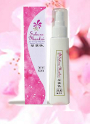 ���Ѱ��Ӻ� Sakura Mankai ������(������ޤ󤫤�)