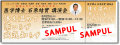 ʿ������ǯ��������ʲС��и����������ιֱ�񤬿��ɵ����ץ饶�ۥƥ�ֱ������åȡڴ����ᥢ�����å���