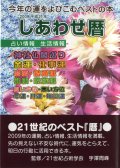 ��ͭ�ҡ������碌��2009ǯ��