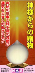 ���ꥹ���롦�ޥ�