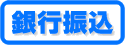 にんにく卵黄とにんにく卵油の違いについてご紹介します。