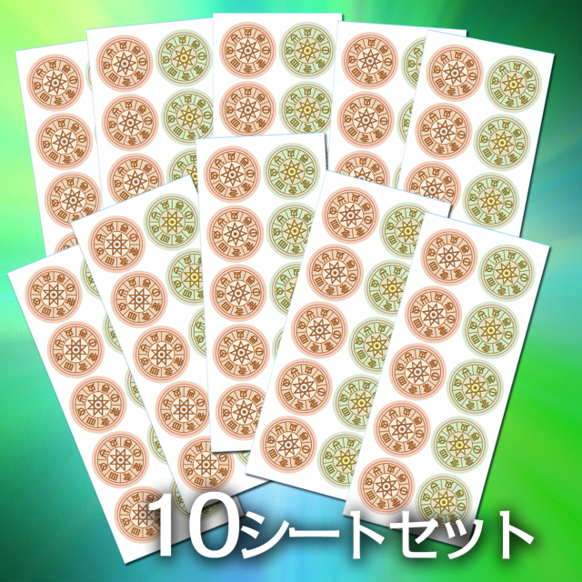ホツマツタエ グッズ 古代文字 ホツマツタヱ 言霊 トホカミエヒタメ