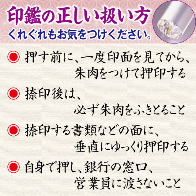 印鑑石 印鑑用　象牙調　パワーストーン　4本セット 中国産 南陽玉 風水印鑑印材【一点もの】