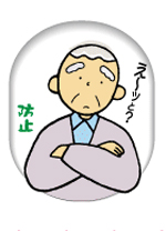 「ニンニク卵油」は家庭の常備薬、ご家族の体力回復を応援します。