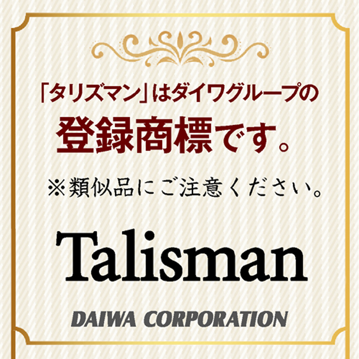 タリズマン・アート 大黒天 絵画 大黒様